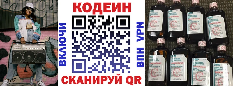 наркотики  Владимир  Кодеин Purple Drank 