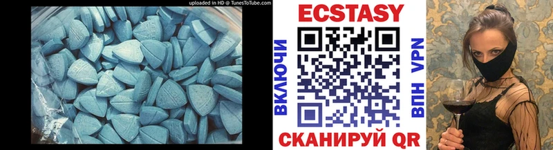 где продают наркотики Владимир Ecstasy Philipp Plein