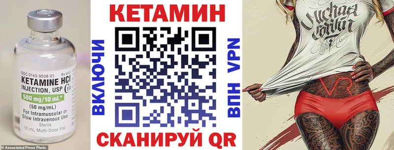 закладка  Владимир  КЕТАМИН ketamine 