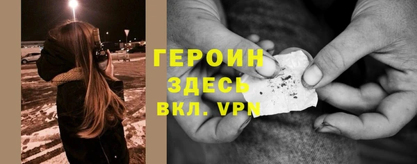 меф VHQ Алексин