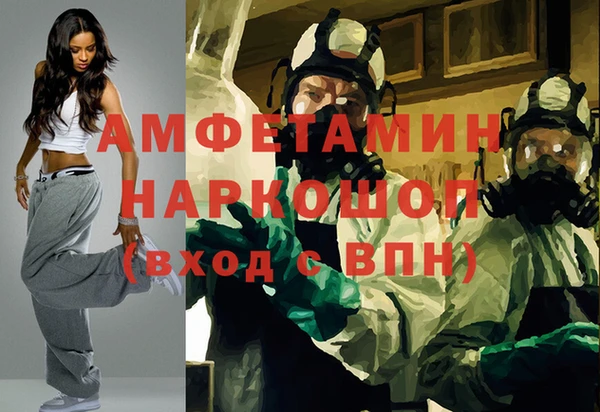 экстази Алзамай