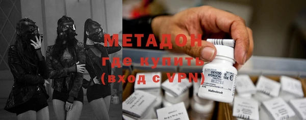 меф VHQ Алексин