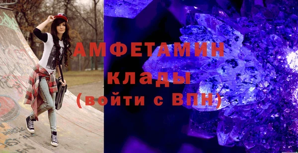 экстази Алзамай