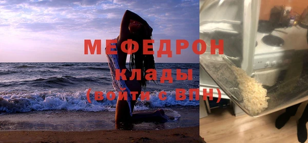 меф VHQ Алексин