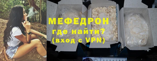 меф VHQ Алексин