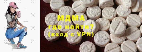 экстази Алзамай