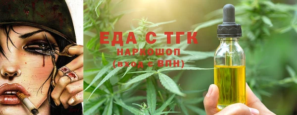 синтетический гашиш Абинск