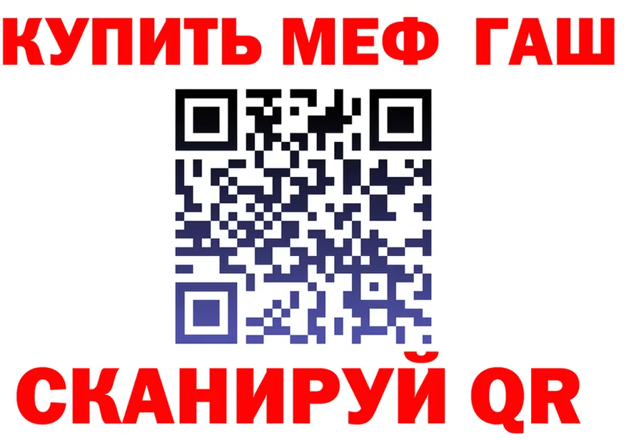 ГАШ Premium сайт площадка OMG Владимир