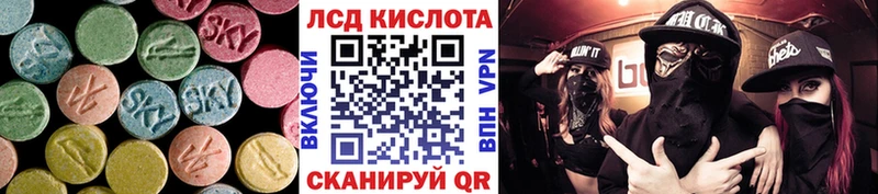 купить  цена  Владимир  LSD-25 экстази кислота 