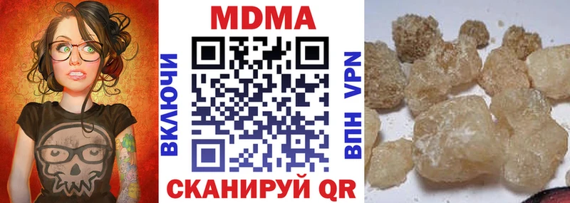 MDMA VHQ  ссылка на мегу зеркало  Владимир 