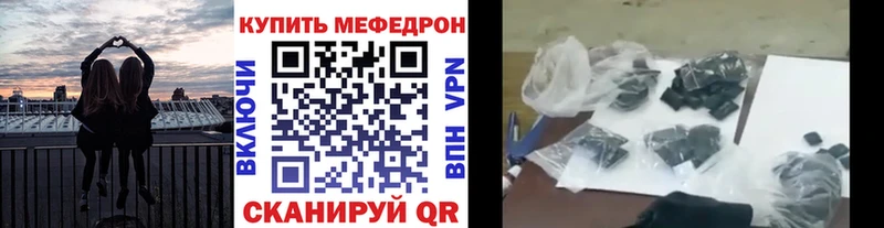 Меф мука Владимир