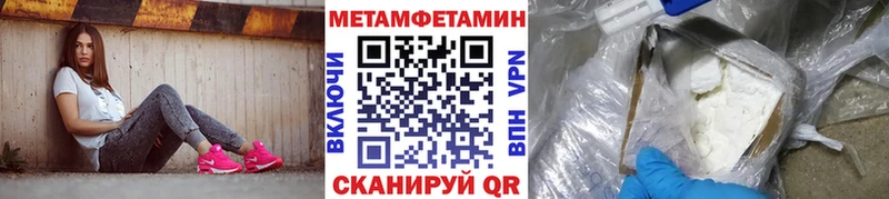 Метамфетамин мет  Владимир 