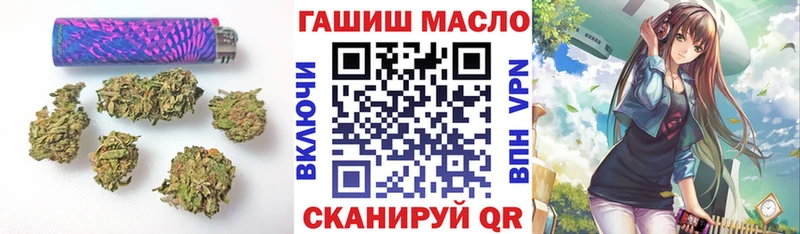 ТГК вейп с тгк  где продают наркотики  mega маркетплейс  Владимир 